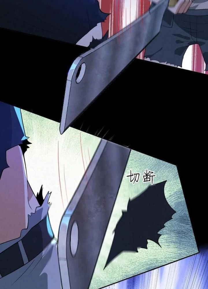 Bởi Vì Cẩn Thận Mà Quá Phận Hung Ác Chapter 149 - Trang 3
