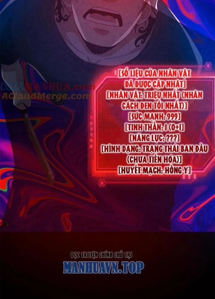 Bởi Vì Cẩn Thận Mà Quá Phận Hung Ác Chapter 157 - Trang 3