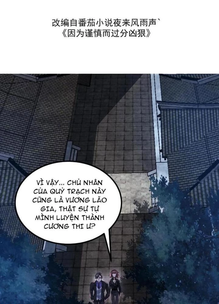 Bởi Vì Cẩn Thận Mà Quá Phận Hung Ác Chapter 165 - Trang 3