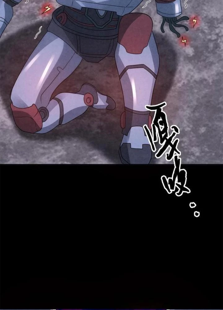 Bởi Vì Cẩn Thận Mà Quá Phận Hung Ác Chapter 189 - Trang 3