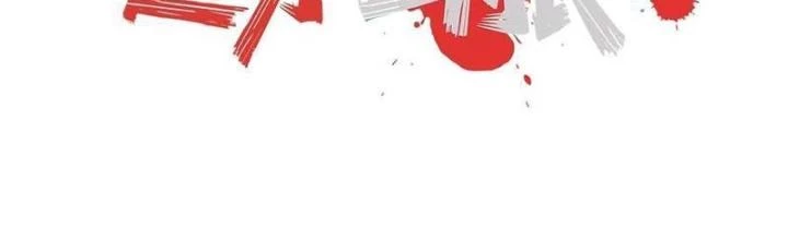 Bởi Vì Cẩn Thận Mà Quá Phận Hung Ác Chapter 193 - Trang 3