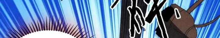 Bởi Vì Cẩn Thận Mà Quá Phận Hung Ác Chapter 194 - Trang 3