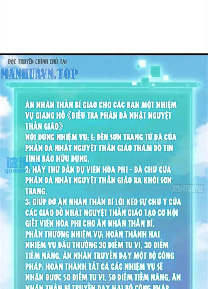 Kim Cương Bất Hoại Đại Trại Chủ Chapter 34 - Trang 3