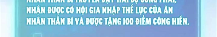 Kim Cương Bất Hoại Đại Trại Chủ Chapter 34 - Trang 3