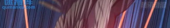 Kim Cương Bất Hoại Đại Trại Chủ Chapter 45 - Trang 3
