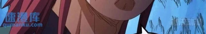 Kim Cương Bất Hoại Đại Trại Chủ Chapter 47 - Trang 3
