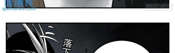 Truyền Võ Ngoại Truyện: Vua Cùng Tùy Tùng Chapter 13 - Next Chapter 14