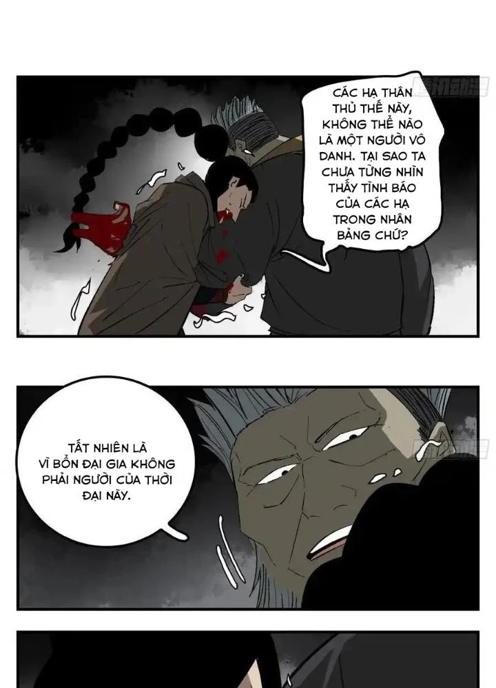 Truyền Võ Ngoại Truyện: Vua Cùng Tùy Tùng Chapter 25 - Next Chapter 26