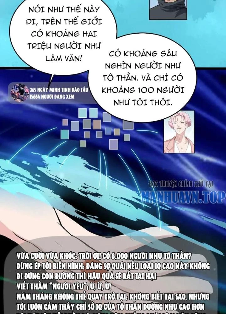 Giải Trí: Minh Tinh Bỏ Trốn 365 Ngày Chapter 19 - Next Chapter 20