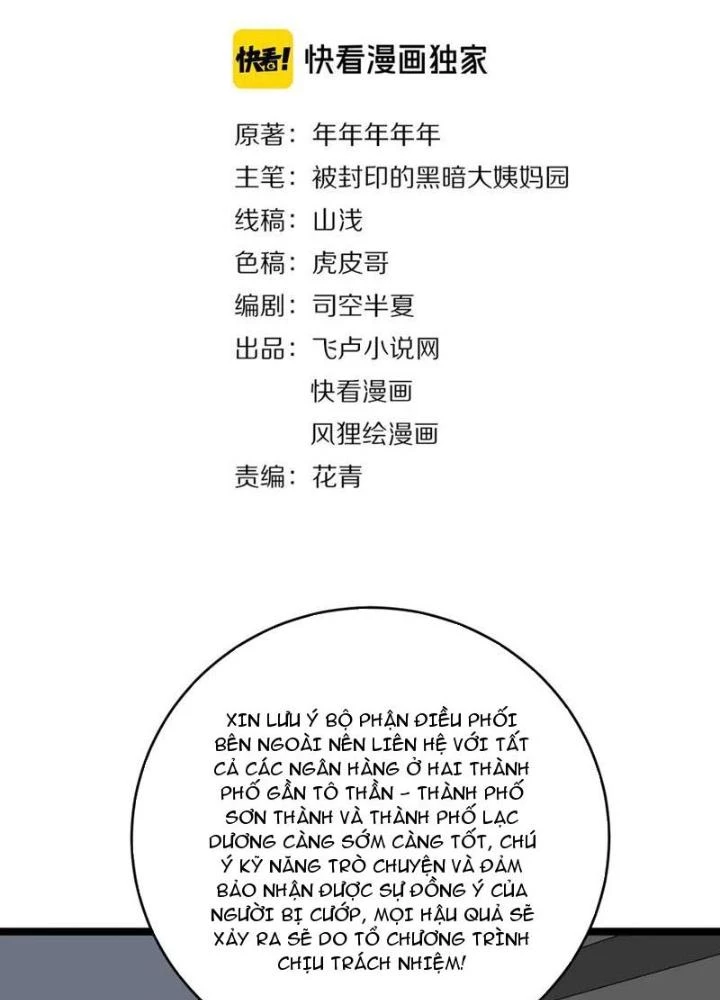 Giải Trí: Minh Tinh Bỏ Trốn 365 Ngày Chapter 27 - Trang 2