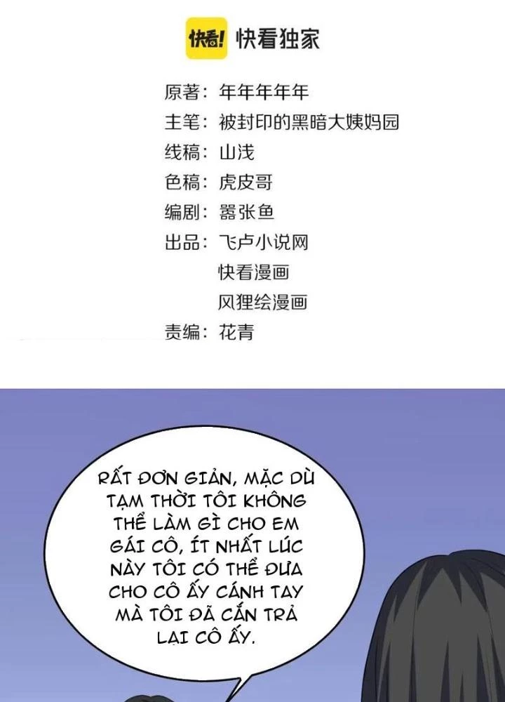 Giải Trí: Minh Tinh Bỏ Trốn 365 Ngày Chapter 39 - Trang 2
