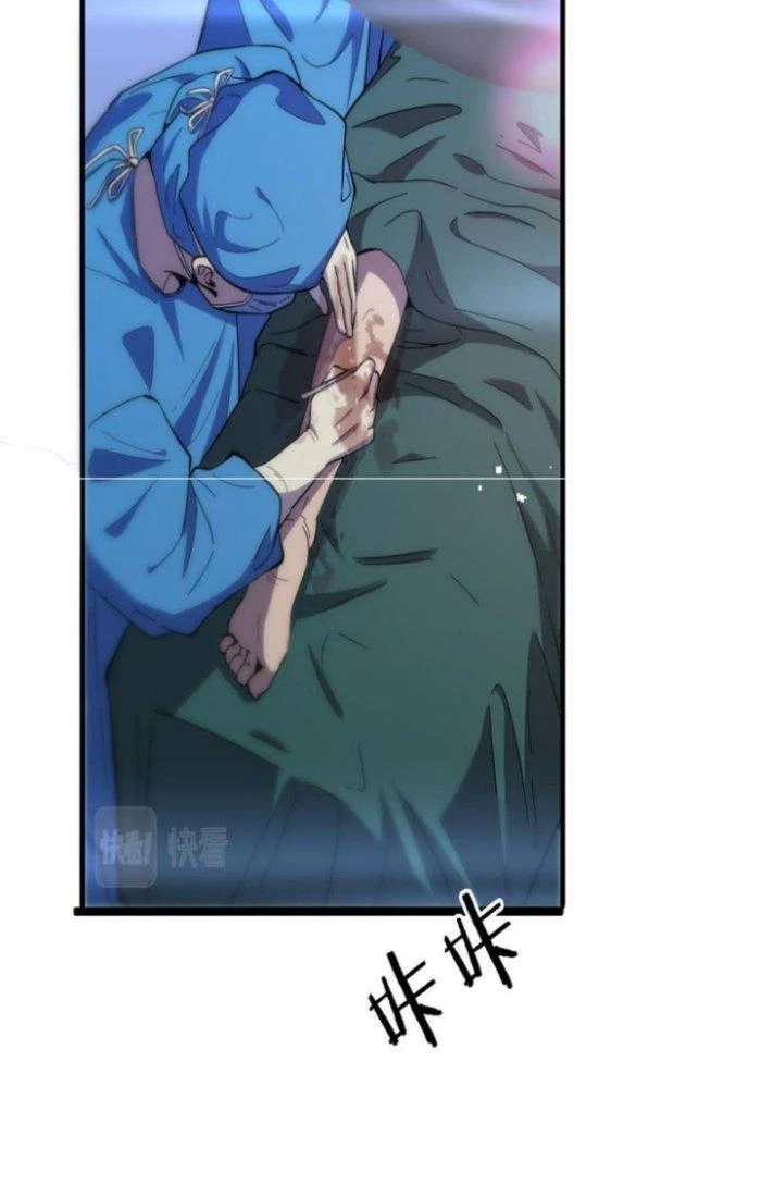 Đại Y Lăng Nhiên Chapter 118 - Trang 3