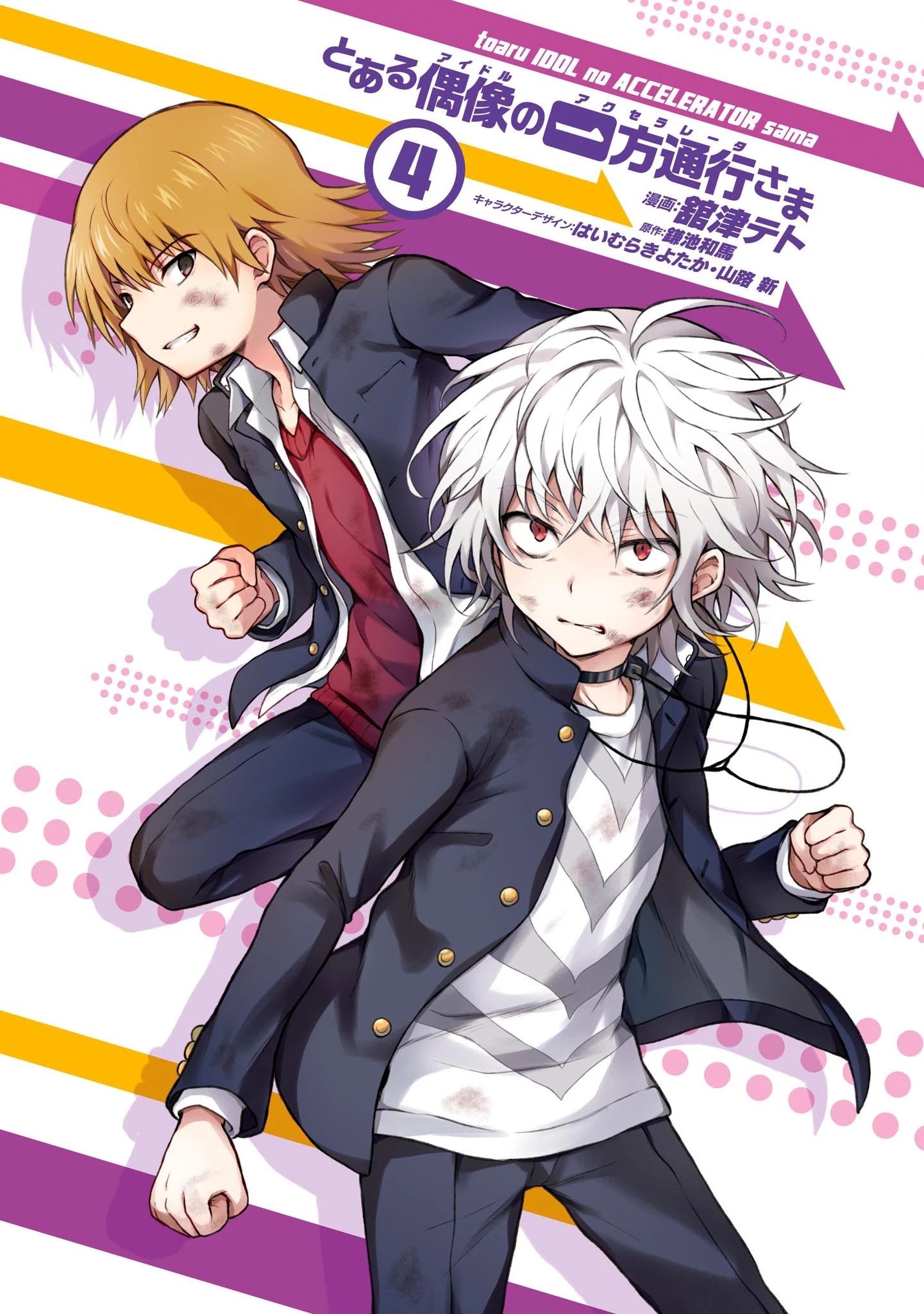 Toaru Idol No Accelerator-Sama Chapter 30 - Trang 4