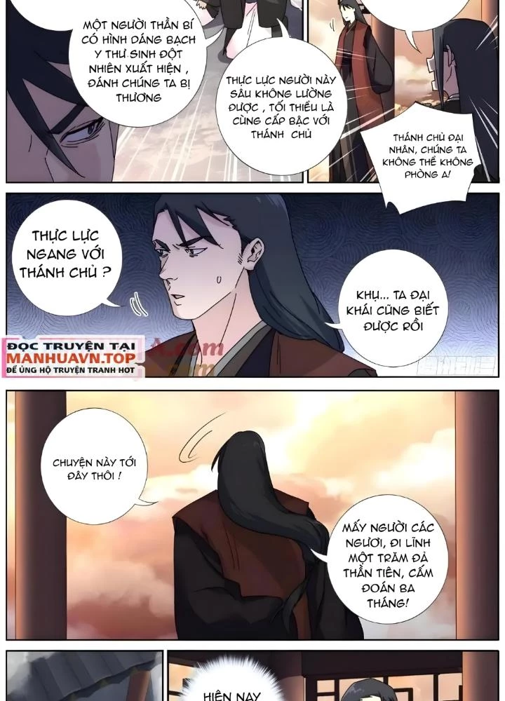 Ta Đột Nhiên Thành Tiên, Làm Sao Bây Giờ Chapter 182 - Trang 2