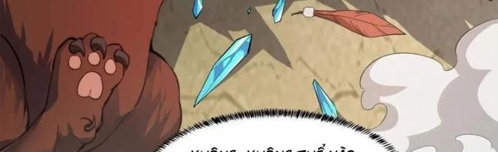 Ta Bị Nhốt Ở Nội Trác Phủ 1000 Năm Chapter 31 - Trang 2