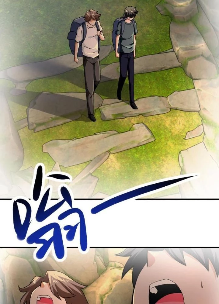 Mạt Thế Siêu Cấp Hệ Thống Chapter 403 - Trang 3