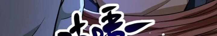 Mạt Thế Siêu Cấp Hệ Thống Chapter 405 - Trang 3