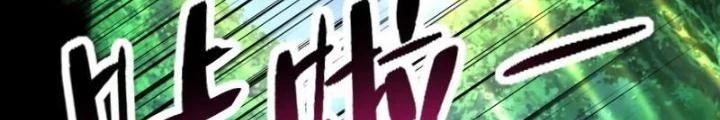 Mạt Thế Siêu Cấp Hệ Thống Chapter 432 - Trang 3
