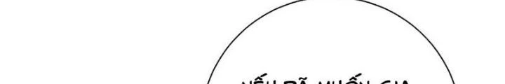 Mạt Thế Siêu Cấp Hệ Thống Chapter 435 - Trang 3