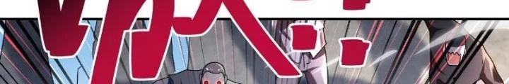 Mạt Thế Siêu Cấp Hệ Thống Chapter 444 - Trang 3