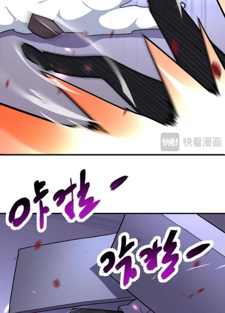 Mạt Thế Siêu Cấp Hệ Thống Chapter 470 - Trang 3