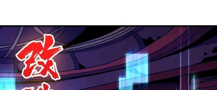 Trùm Cuối Là Ta Chapter 14 - Next Chapter 15