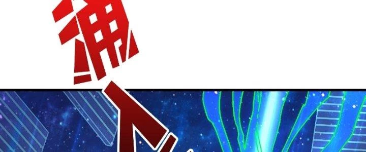 Trùm Cuối Là Ta Chapter 14 - Next Chapter 15