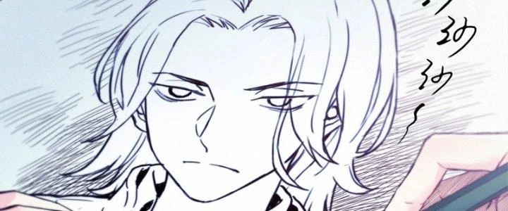 Công Việc Này Không Đơn Giản Chapter 18 - Trang 2