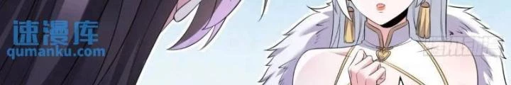 Ta Vô Địch Từ Ăn Chực Chapter 40 - Trang 3