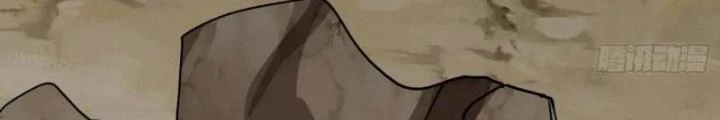 Ta Vô Địch Từ Ăn Chực Chapter 45 - Trang 3