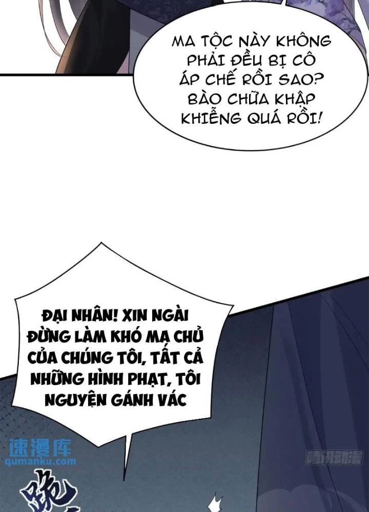 Ta Vô Địch Từ Ăn Chực Chapter 46 - Trang 3