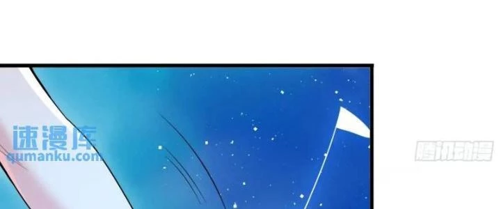Ta Vô Địch Từ Ăn Chực Chapter 54 - Trang 3