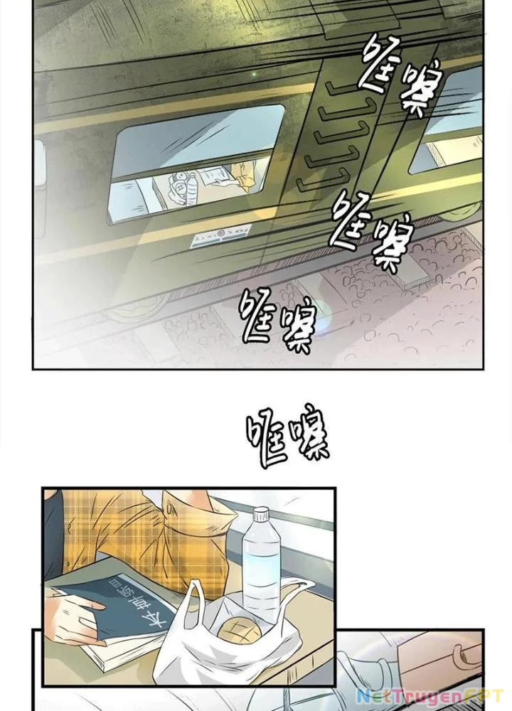 Dị Giới Trung Dược Phổ Chapter 1 - Trang 2