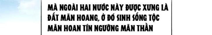 Dị Giới Trung Dược Phổ Chapter 10 - Trang 2