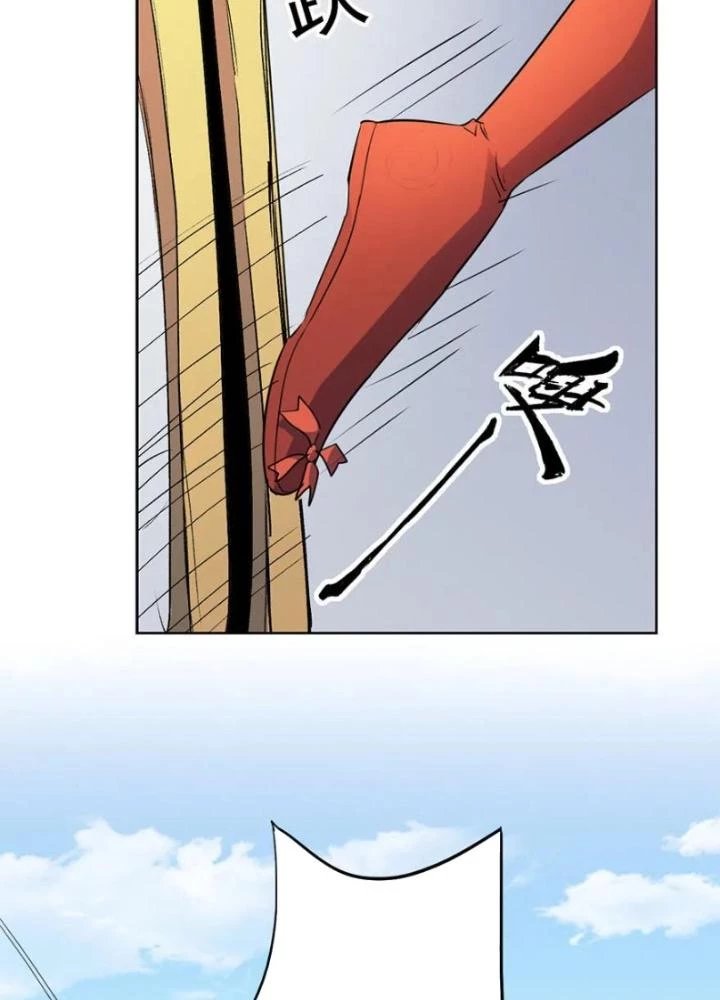 Dị Giới Trung Dược Phổ Chapter 22 - Trang 2