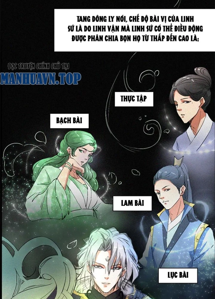 Dị Giới Trung Dược Phổ Chapter 24 - Trang 2