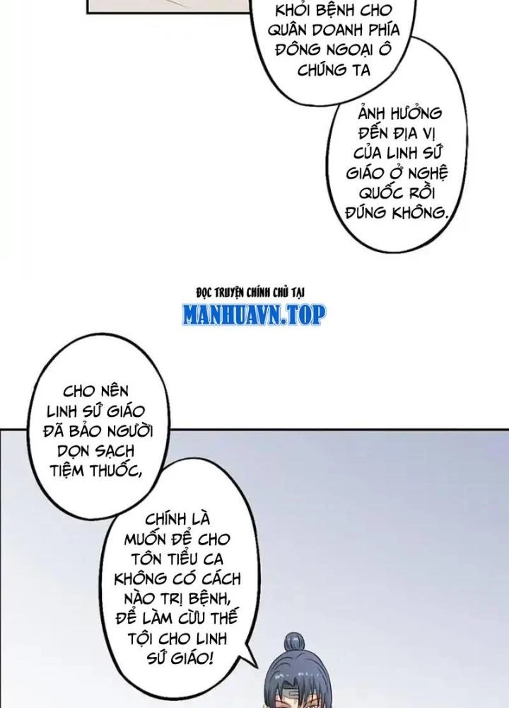 Dị Giới Trung Dược Phổ Chapter 40 - Trang 2