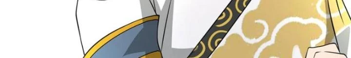 Dị Giới Trung Dược Phổ Chapter 41 - Trang 2