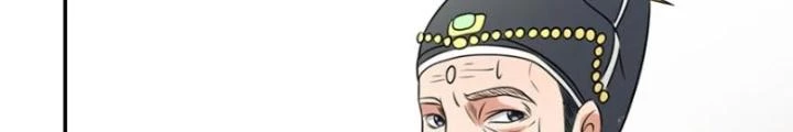 Dị Giới Trung Dược Phổ Chapter 41 - Trang 2