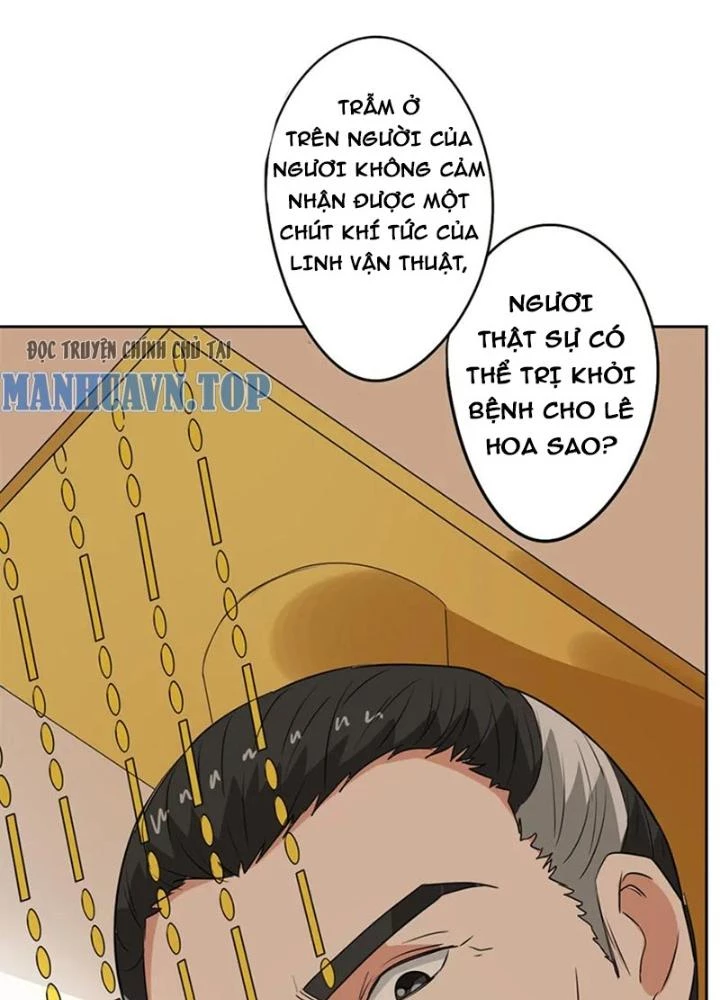 Dị Giới Trung Dược Phổ Chapter 47 - Trang 2
