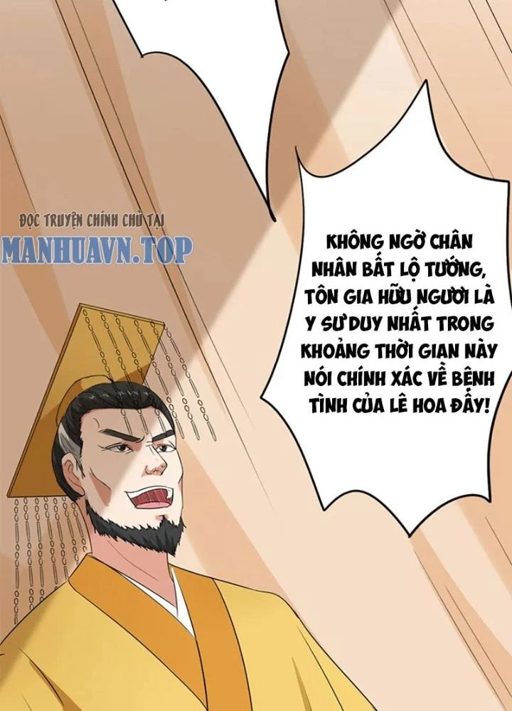 Dị Giới Trung Dược Phổ Chapter 47 - Trang 2