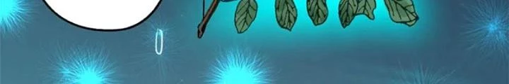 Dị Giới Trung Dược Phổ Chapter 50 - Trang 2