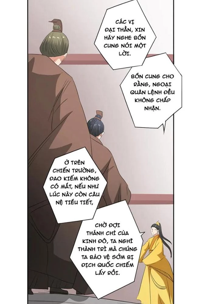Dị Giới Trung Dược Phổ Chapter 52 - Trang 2