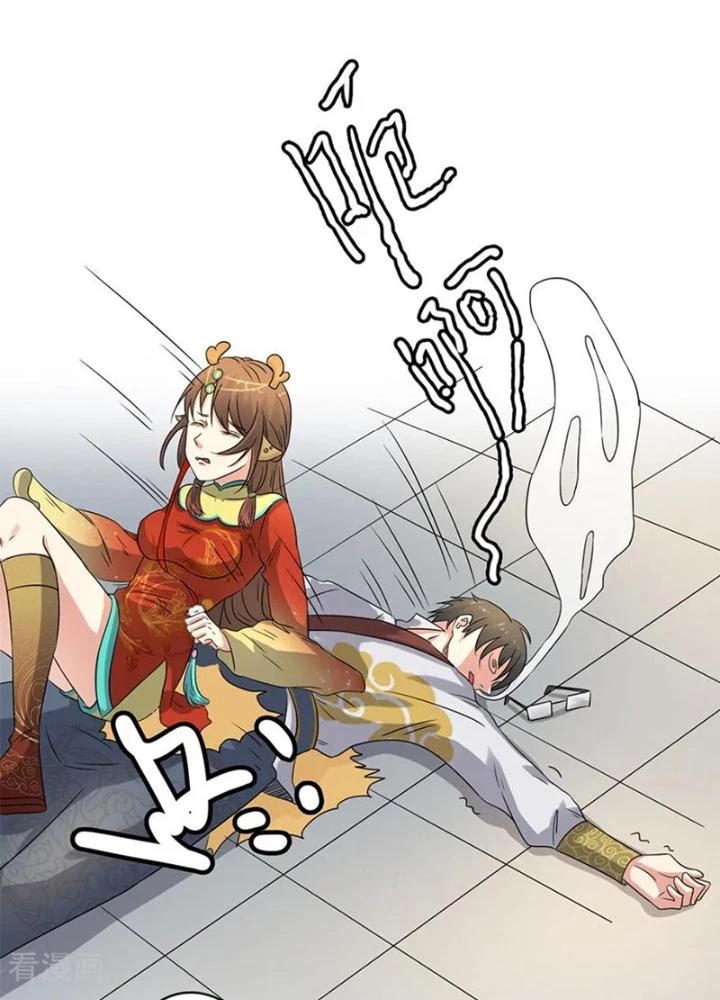 Dị Giới Trung Dược Phổ Chapter 63 - Trang 2