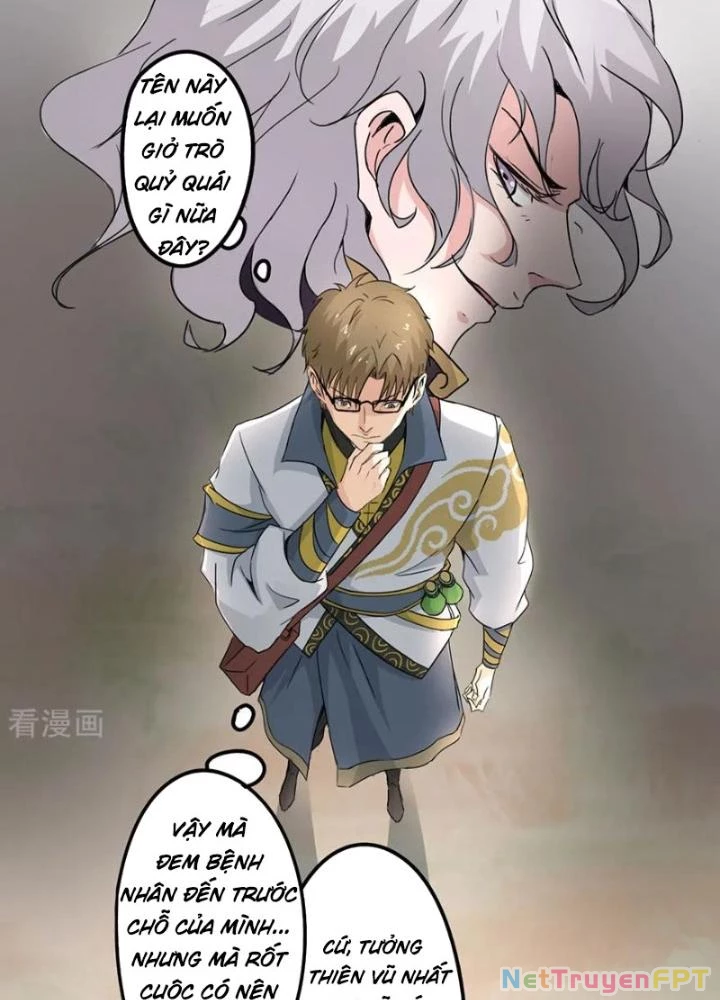 Dị Giới Trung Dược Phổ Chapter 71 - Trang 2