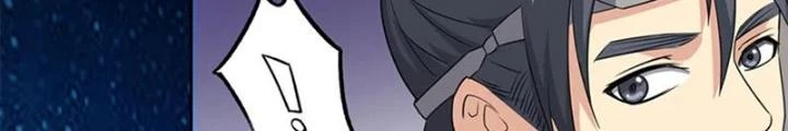 Dị Giới Trung Dược Phổ Chapter 75 - Trang 2