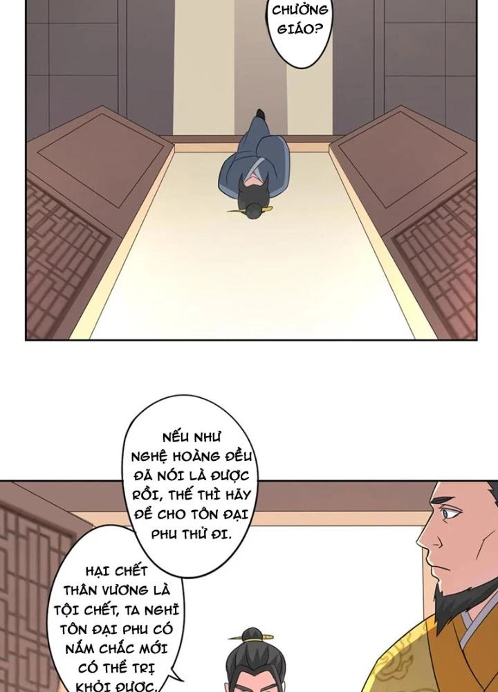 Dị Giới Trung Dược Phổ Chapter 82 - Trang 2