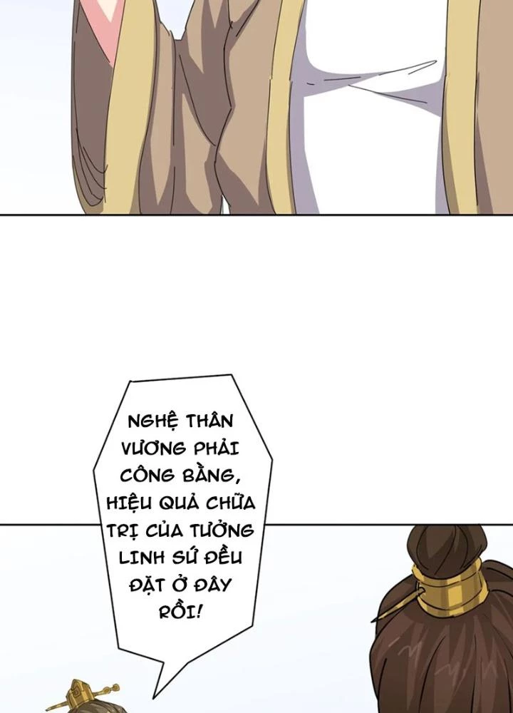Dị Giới Trung Dược Phổ Chapter 85 - Trang 2