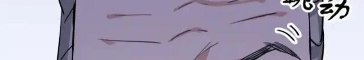 Dị Giới Trung Dược Phổ Chapter 87 - Trang 2