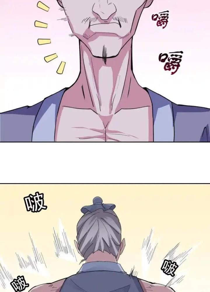 Dị Giới Trung Dược Phổ Chapter 87 - Trang 2